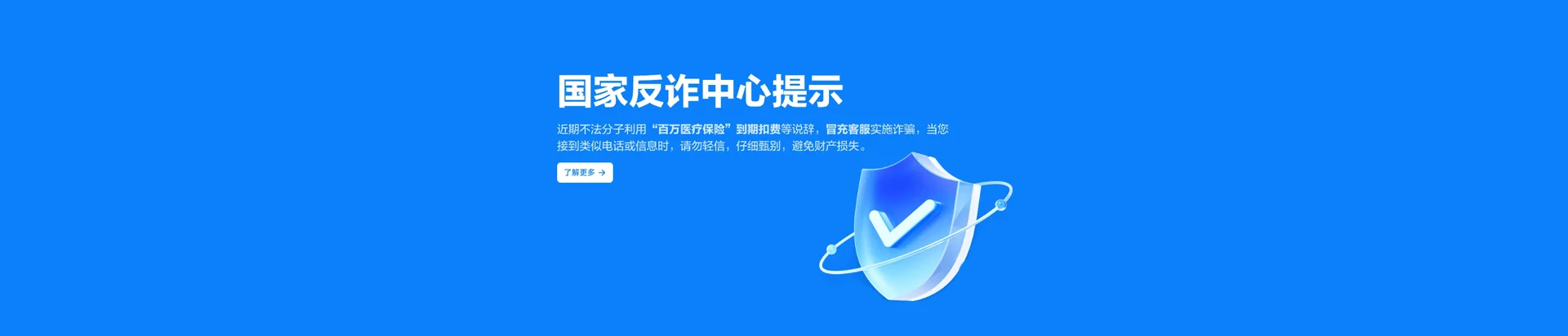 佛山移动宽带