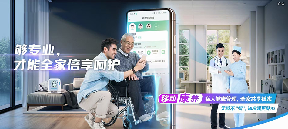 三水区移动宽带移动宽带新装价格表